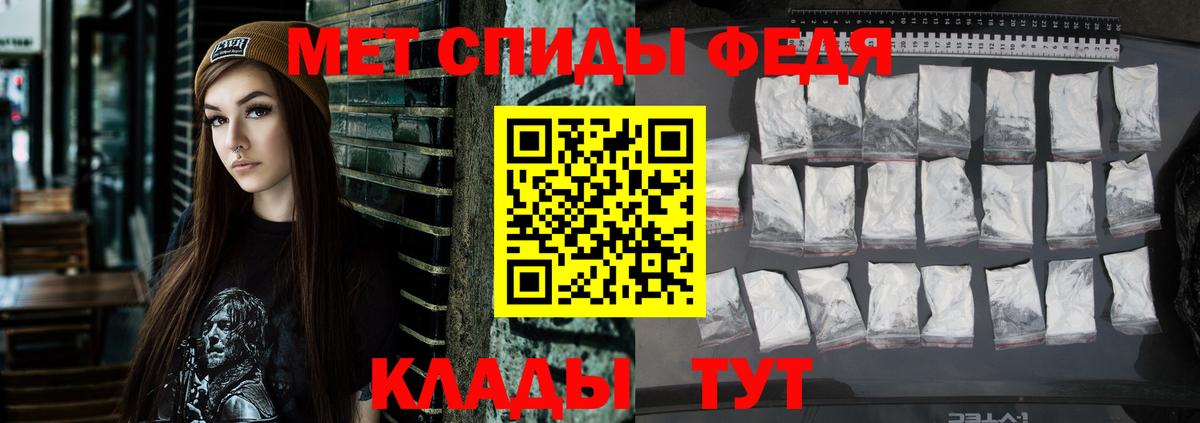 АМФЕТАМИН Розовый  Амфетамин  Ивантеевка  Вход с VPN  Amphetamine 