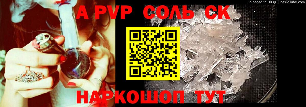 APVP СК КРИС Ивантеевка