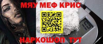мет Гусиноозёрск
