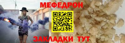 мет Гусиноозёрск