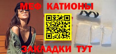 меф VHQ Гусь-Хрустальный