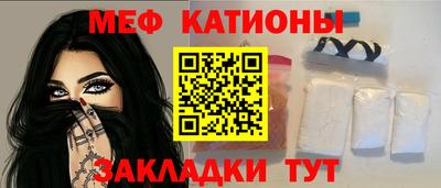 мет Гусиноозёрск