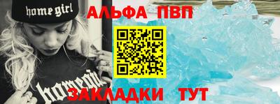 меф VHQ Гусь-Хрустальный
