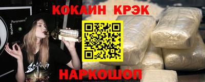 мет Гусиноозёрск