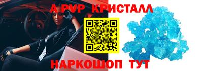 меф VHQ Гусь-Хрустальный