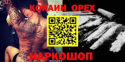 мет Гусиноозёрск