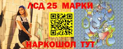 меф VHQ Гусь-Хрустальный