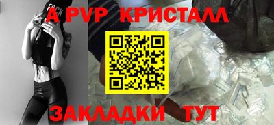 мет Гусиноозёрск