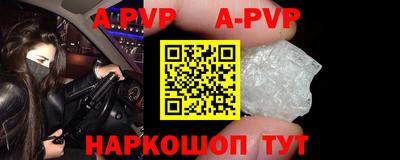 мет Гусиноозёрск