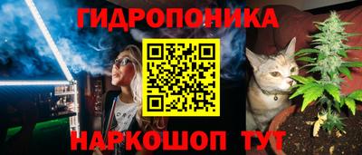 меф VHQ Гусь-Хрустальный