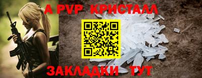 меф VHQ Гусь-Хрустальный