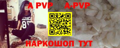 меф VHQ Гусь-Хрустальный
