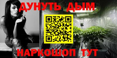 мефедрон мука Гусев
