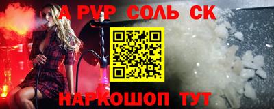 мет Гусиноозёрск