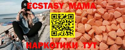мефедрон мука Гусев