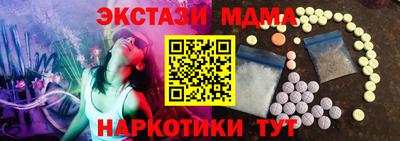 мефедрон мука Гусев