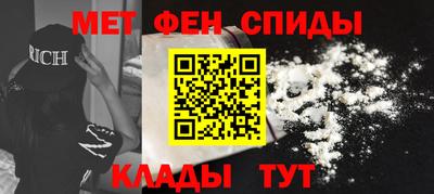 мефедрон мука Гусев