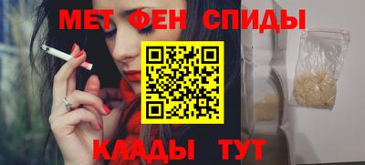 меф VHQ Гусь-Хрустальный
