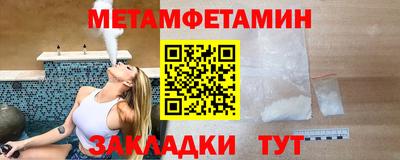 мет Гусиноозёрск