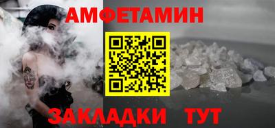 меф VHQ Гусь-Хрустальный