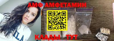 меф VHQ Гусь-Хрустальный