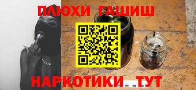 мет Гусиноозёрск