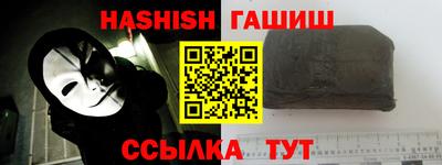 мет Гусиноозёрск