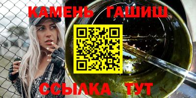 мефедрон мука Гусев