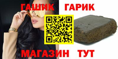 мефедрон мука Гусев