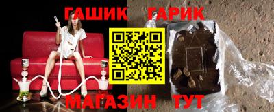 мефедрон мука Гусев