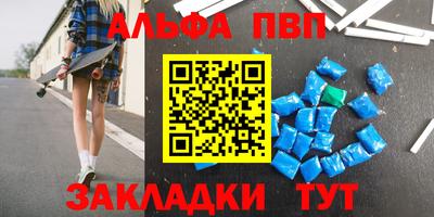 меф VHQ Гусь-Хрустальный