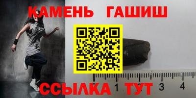мефедрон мука Гусев