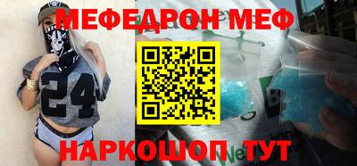 мет Гусиноозёрск