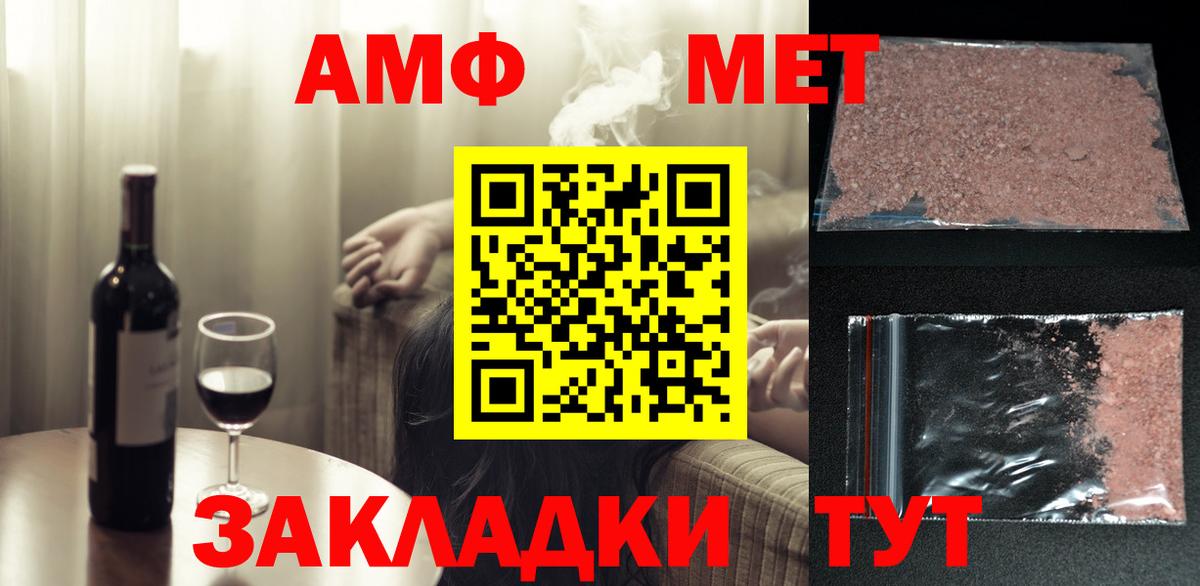 Первитин пудра  Первитин пудра  Вход с VPN  Ивантеевка 