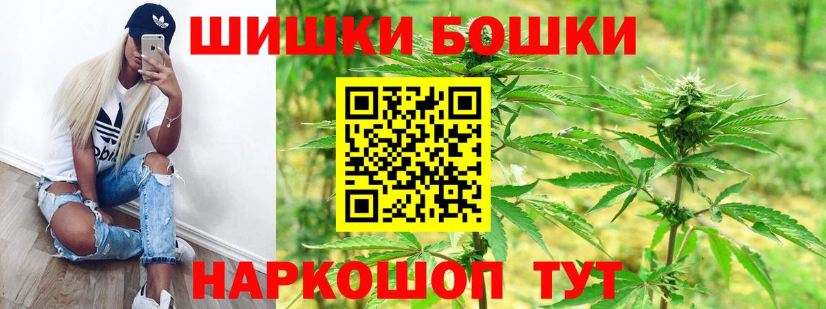 Канабис SATIVA & INDICA Ивантеевка